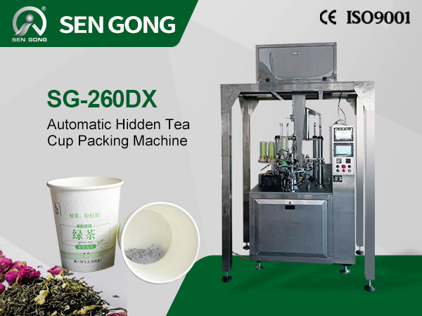 SG-260DX Automatic Hidden Tea Cup Packing Machine