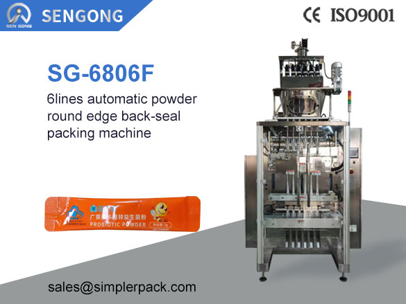 6lines automatic powder round edge back-seal packing machine SG-6806F