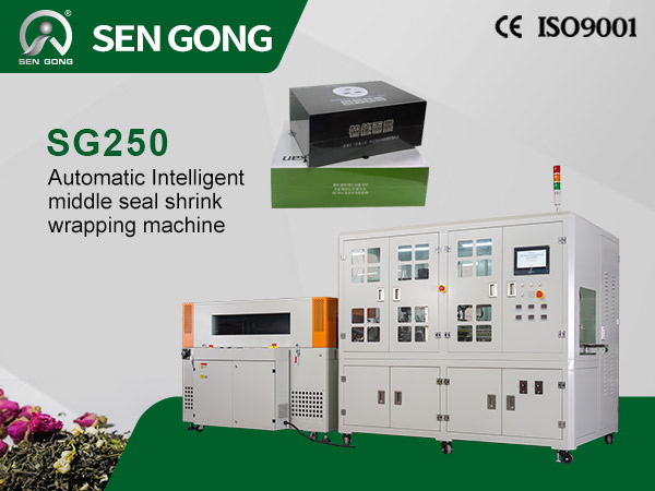 SG250 Automatic Intelligent middle seal shrink wrapping machine