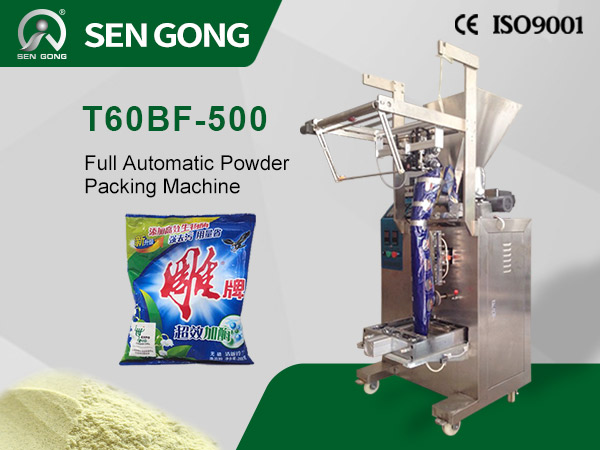 Full Automatic Powder Packing Machine T60BF-500