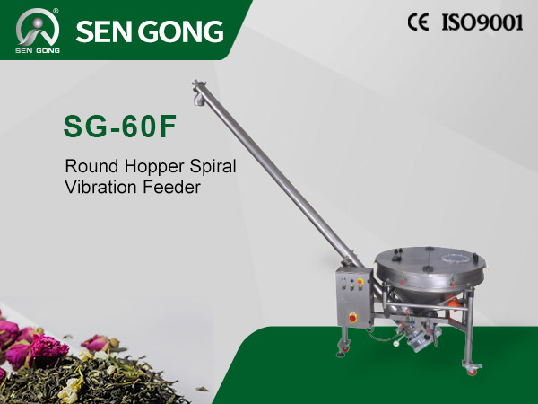 Round hopper spiral vibration feeder SG-60F